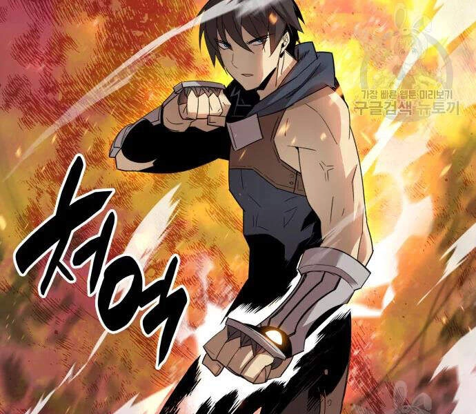 Tôi Là Lính Mới Chapter 71 - 47