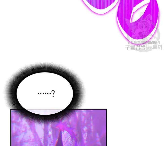 Tôi Là Lính Mới Chapter 71 - 54