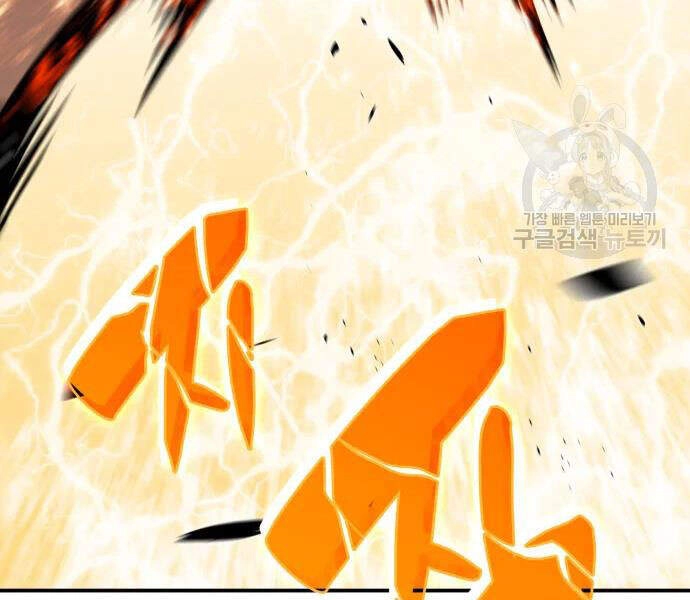 Tôi Là Lính Mới Chapter 71 - 71