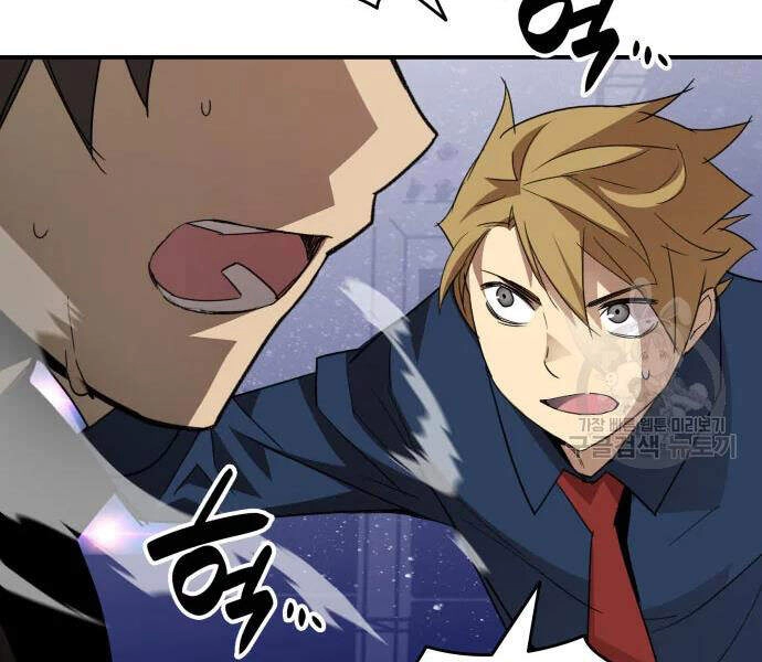 Tôi Là Lính Mới Chapter 71 - 78