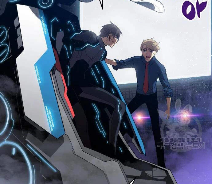 Tôi Là Lính Mới Chapter 71 - 82