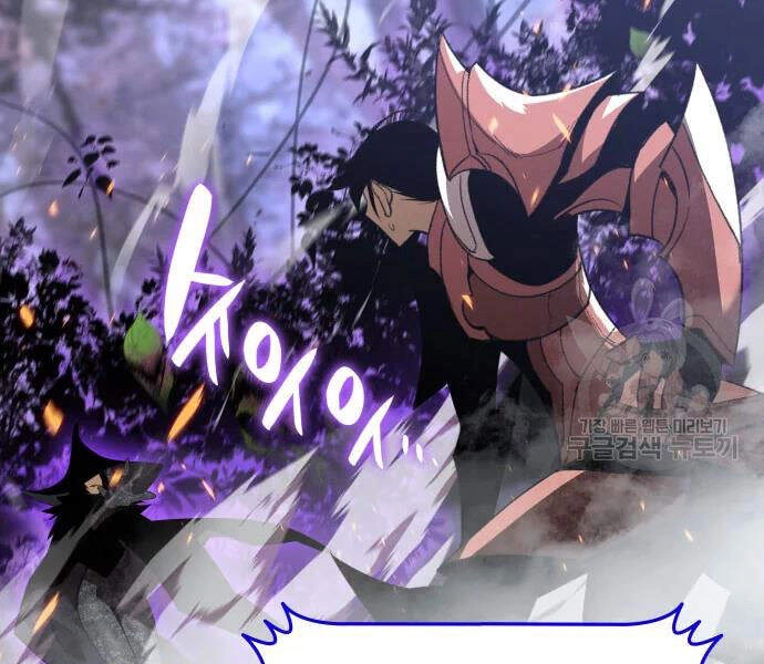 Tôi Là Lính Mới Chapter 71 - 88