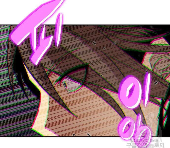 Tôi Là Lính Mới Chapter 71 - 143