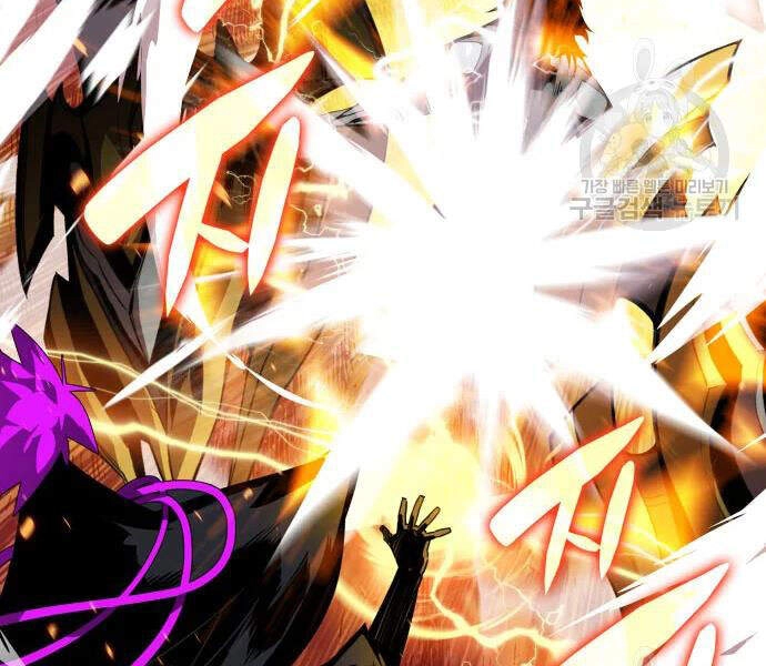 Tôi Là Lính Mới Chapter 71 - 153