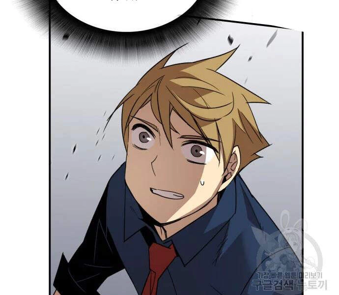 Tôi Là Lính Mới Chapter 71 - 156