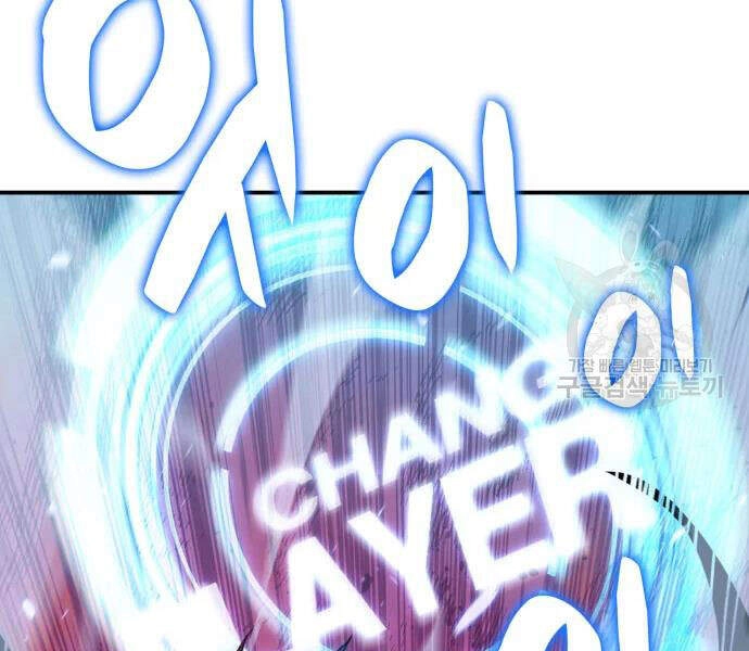 Tôi Là Lính Mới Chapter 71 - 175