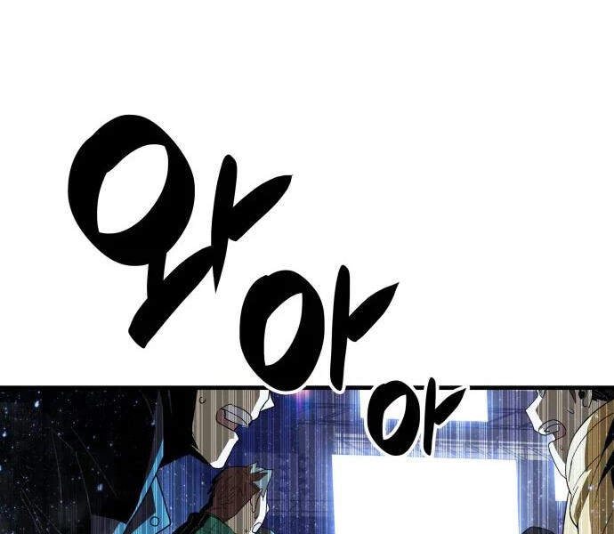 Tôi Là Lính Mới Chapter 71 - 184