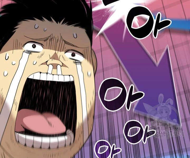 Tôi Là Lính Mới Chapter 72 - 45