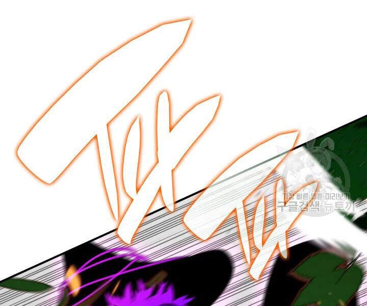 Tôi Là Lính Mới Chapter 72 - 66