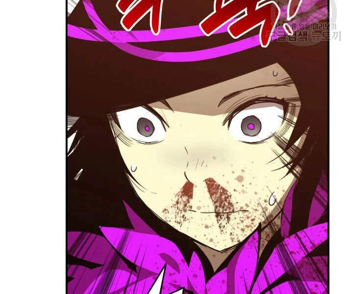 Tôi Là Lính Mới Chapter 72 - 95