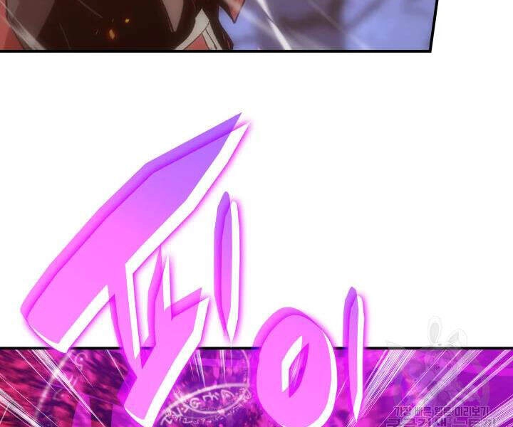 Tôi Là Lính Mới Chapter 72 - 109