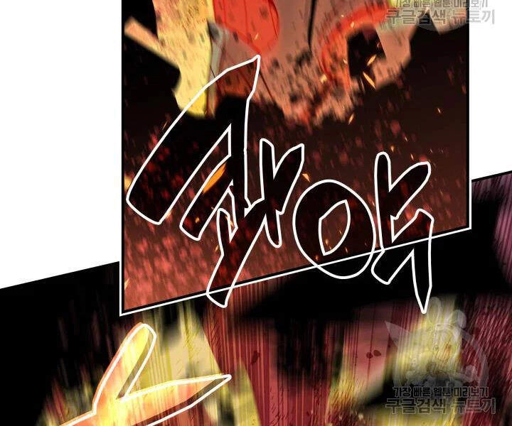 Tôi Là Lính Mới Chapter 72 - 125