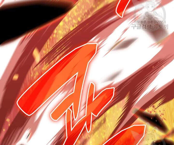 Tôi Là Lính Mới Chapter 72 - 134