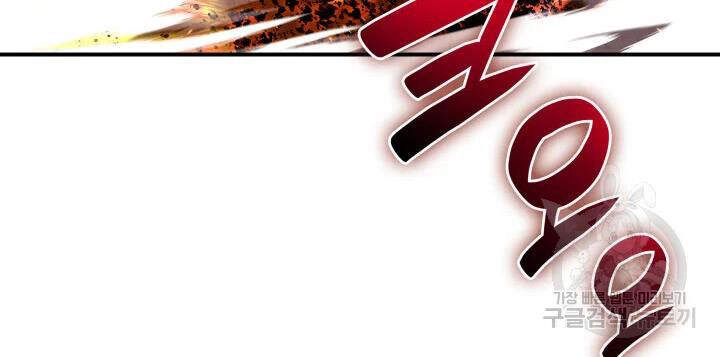 Tôi Là Lính Mới Chapter 72 - 140