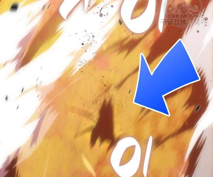 Tôi Là Lính Mới Chapter 72 - 151