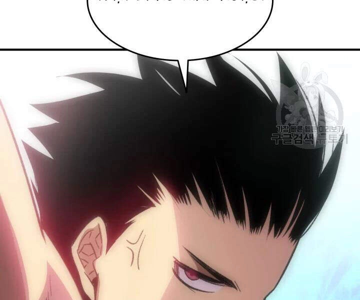 Tôi Là Lính Mới Chapter 72 - 155