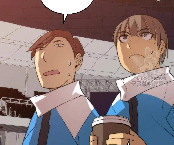 Tôi Là Lính Mới Chapter 72 - 190