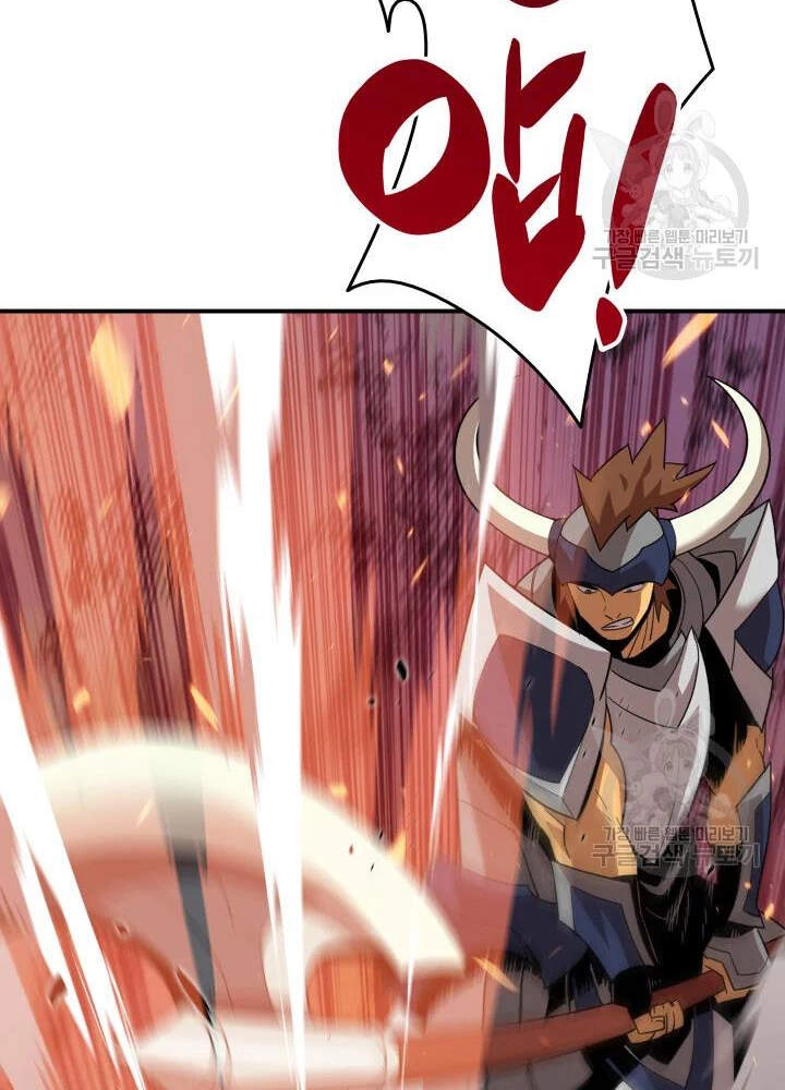 Tôi Là Lính Mới Chapter 73 - 3