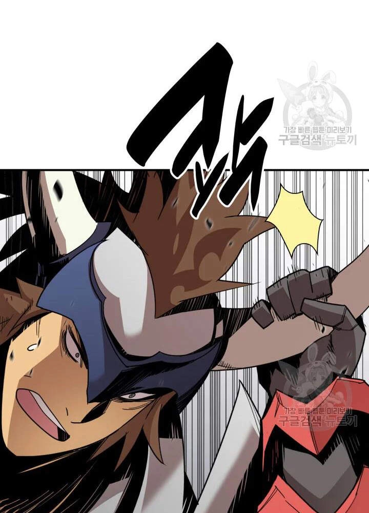 Tôi Là Lính Mới Chapter 73 - 8