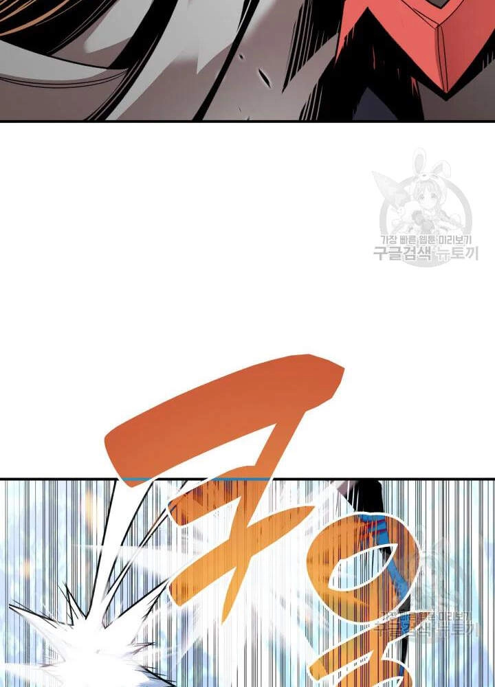 Tôi Là Lính Mới Chapter 73 - 9