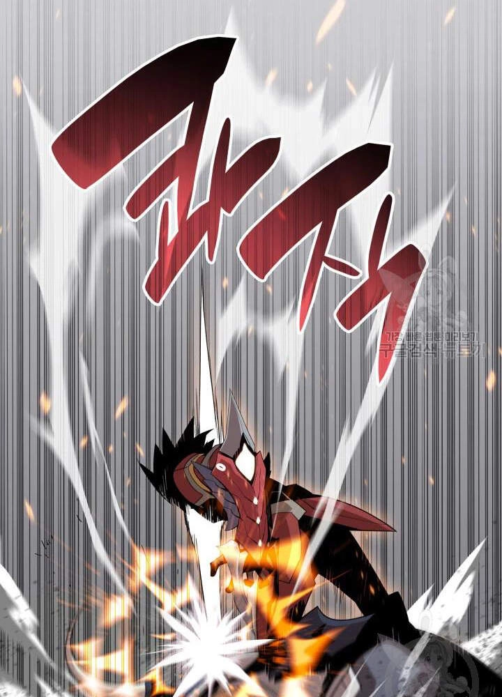 Tôi Là Lính Mới Chapter 73 - 12