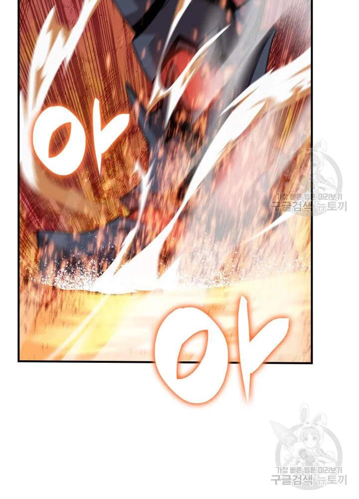 Tôi Là Lính Mới Chapter 73 - 24