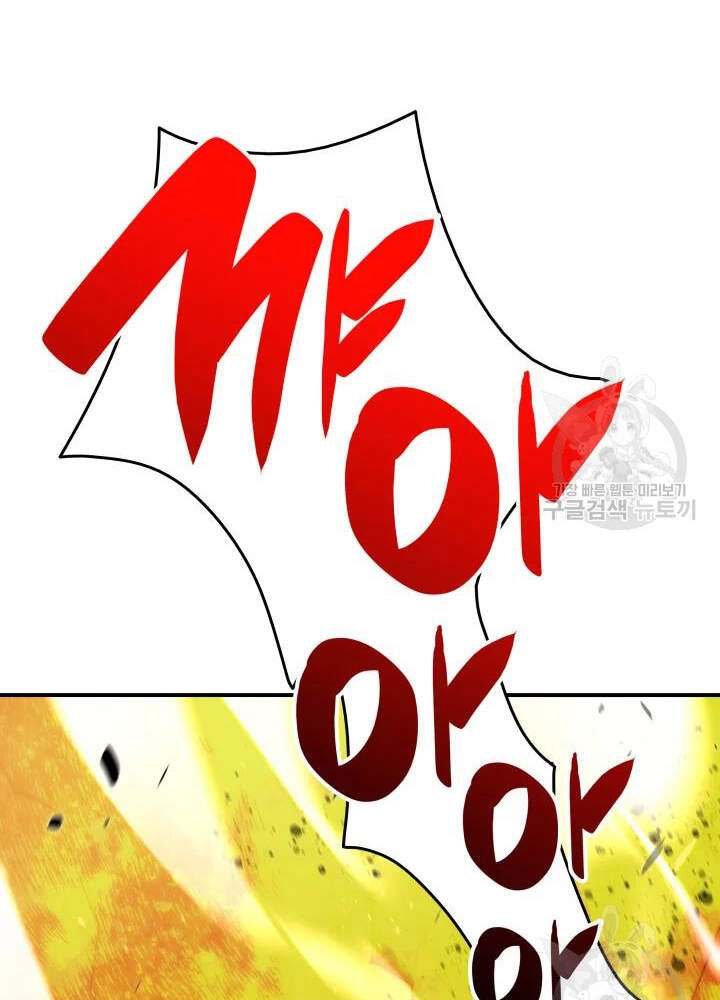 Tôi Là Lính Mới Chapter 73 - 25