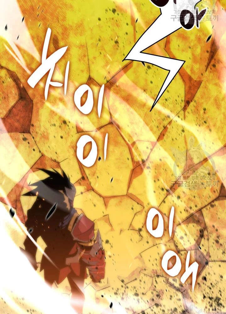 Tôi Là Lính Mới Chapter 73 - 26