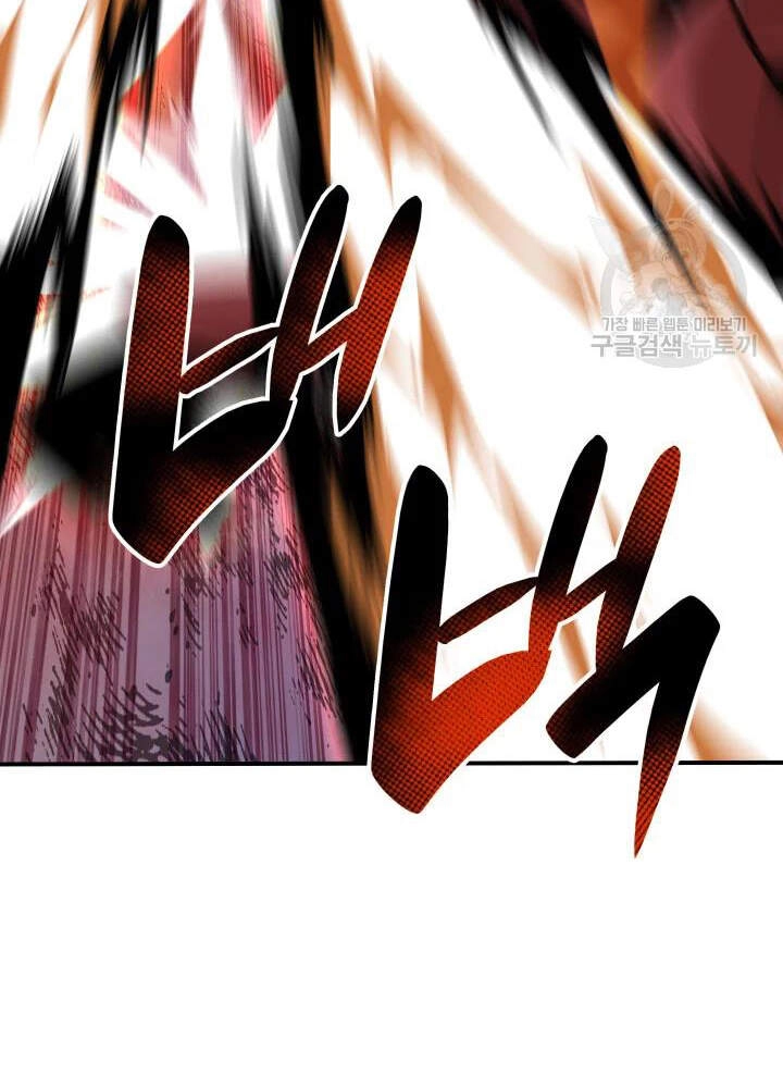 Tôi Là Lính Mới Chapter 73 - 39