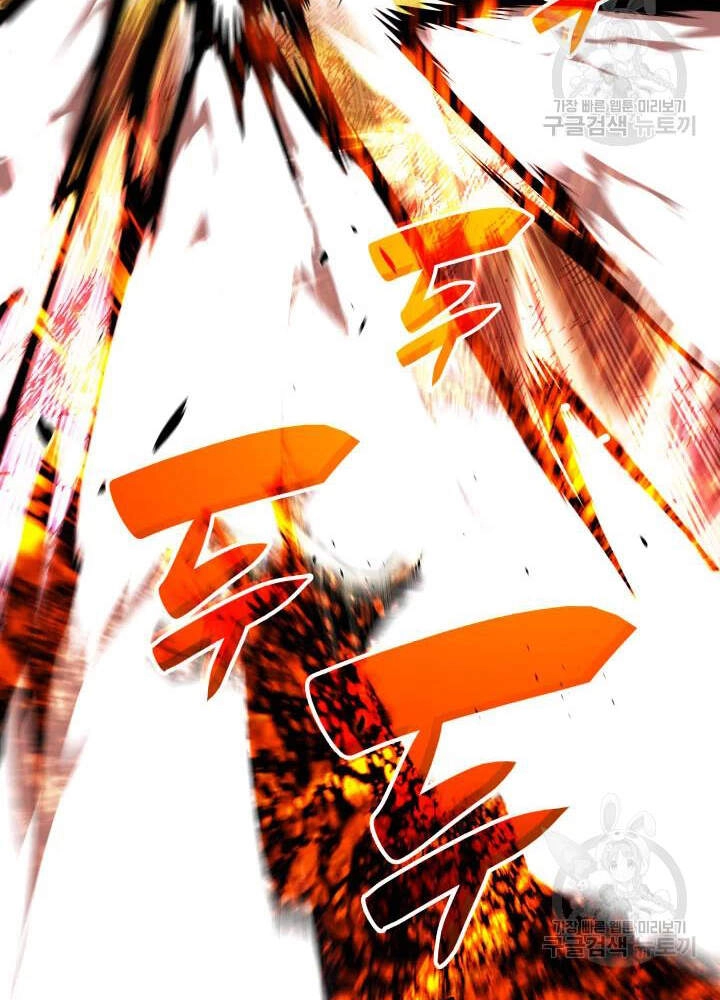 Tôi Là Lính Mới Chapter 73 - 43