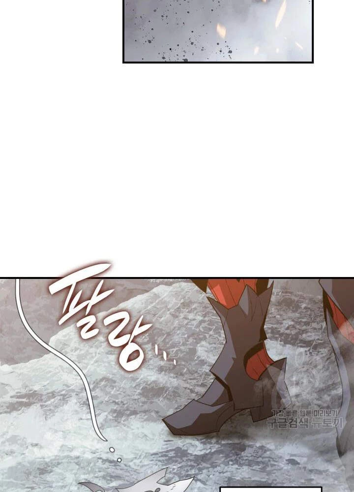 Tôi Là Lính Mới Chapter 73 - 46