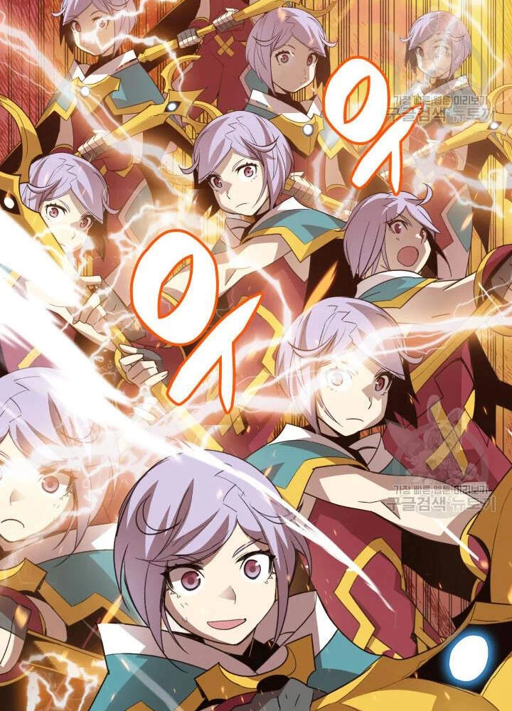 Tôi Là Lính Mới Chapter 73 - 58