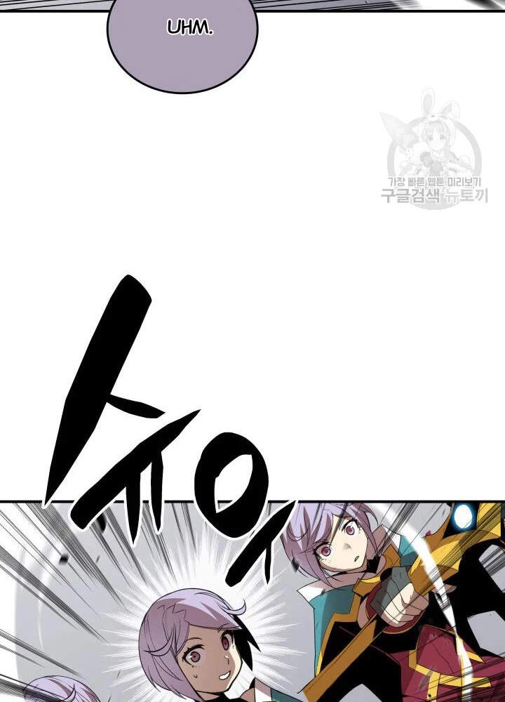 Tôi Là Lính Mới Chapter 73 - 71