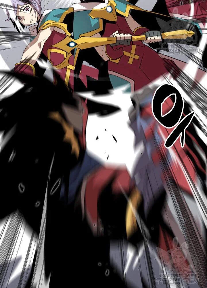 Tôi Là Lính Mới Chapter 73 - 72