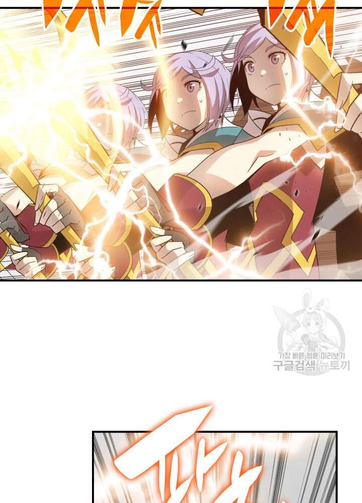 Tôi Là Lính Mới Chapter 73 - 80