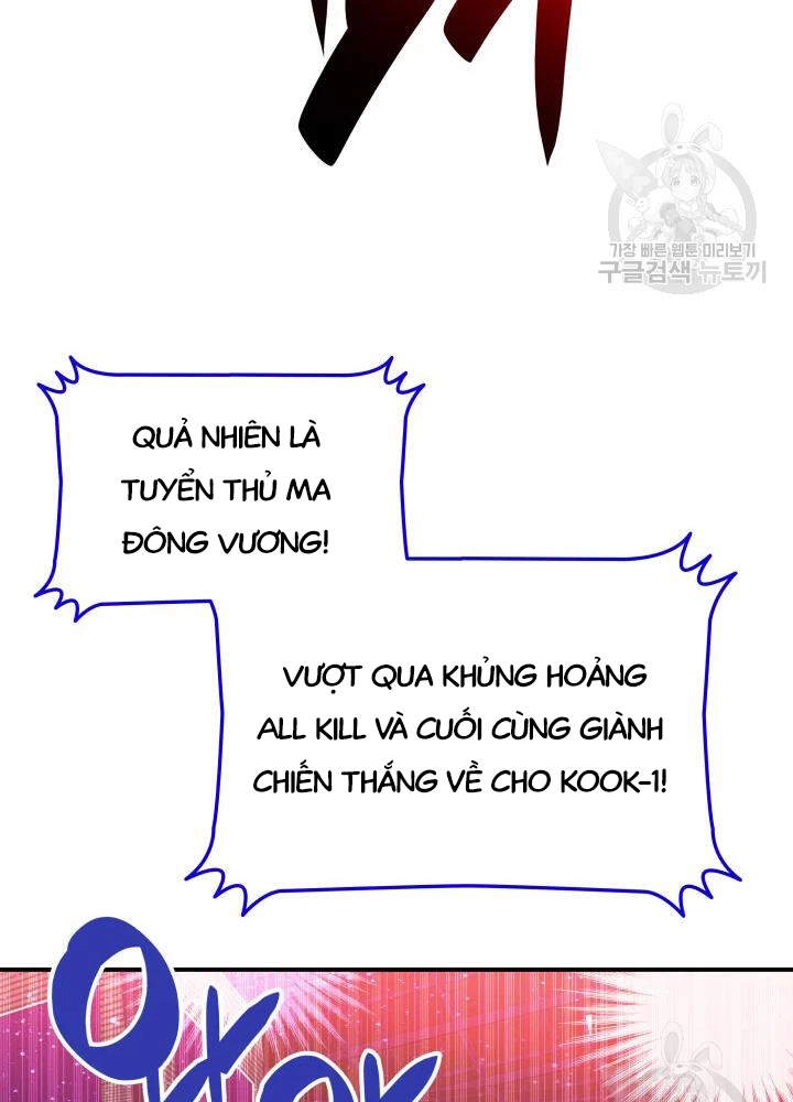 Tôi Là Lính Mới Chapter 73 - 111