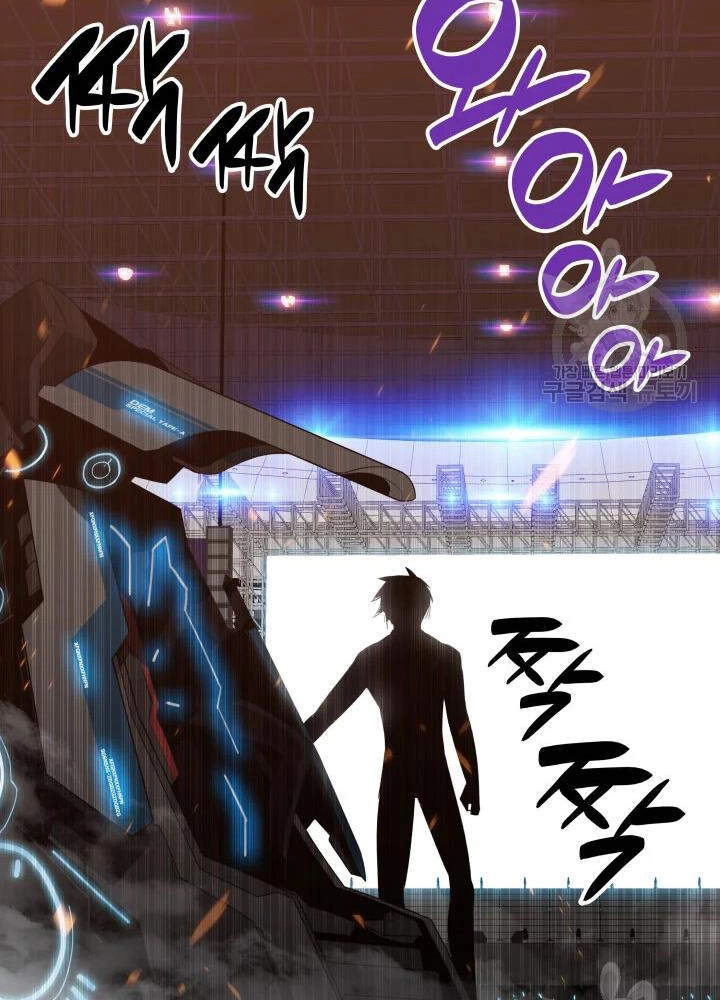 Tôi Là Lính Mới Chapter 73 - 116