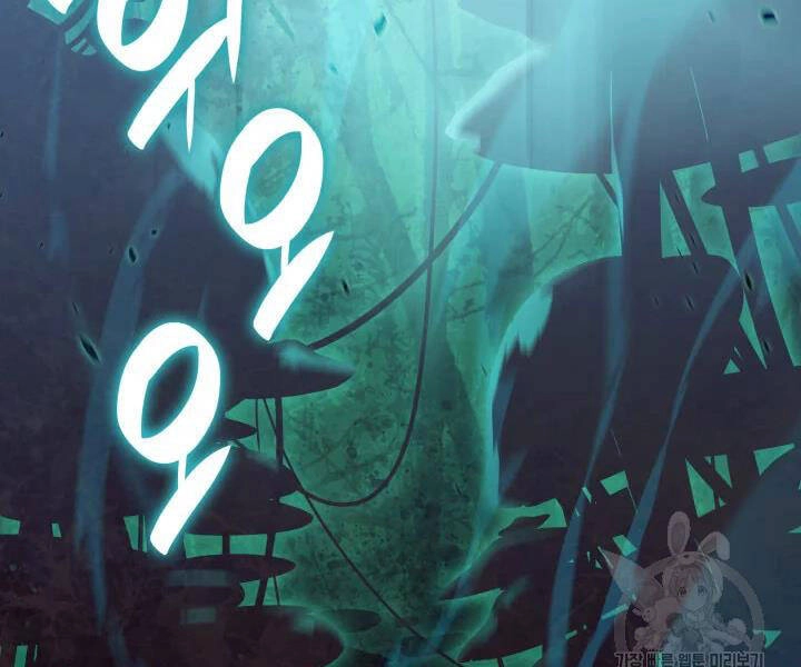 Tôi Là Lính Mới Chapter 74 - 3