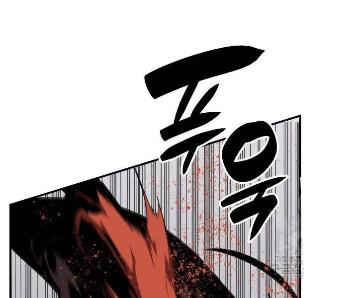 Tôi Là Lính Mới Chapter 74 - 8