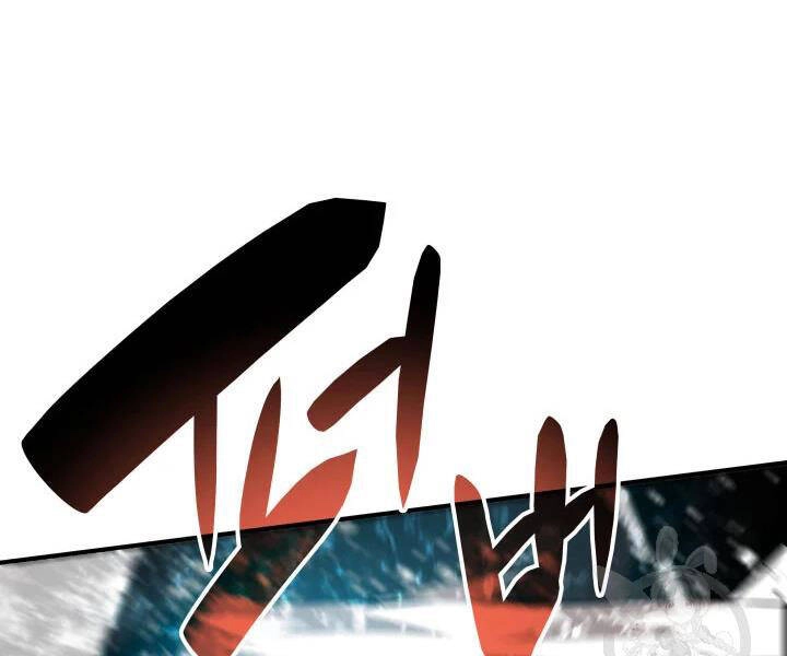 Tôi Là Lính Mới Chapter 74 - 24