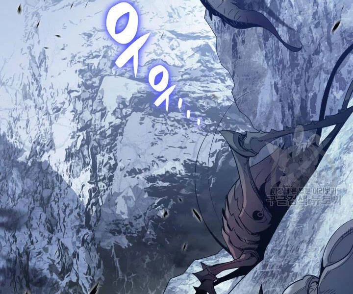 Tôi Là Lính Mới Chapter 74 - 32