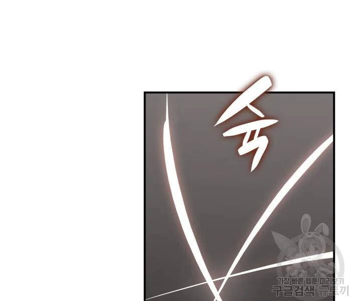 Tôi Là Lính Mới Chapter 74 - 37