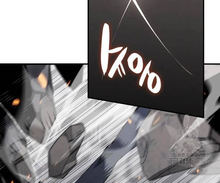 Tôi Là Lính Mới Chapter 74 - 38