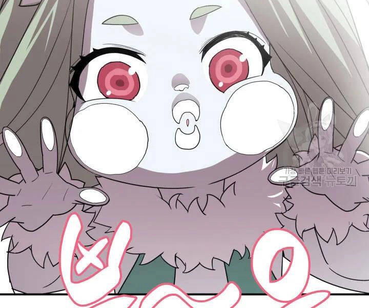 Tôi Là Lính Mới Chapter 74 - 83