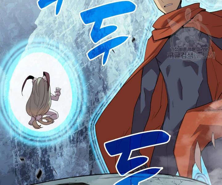 Tôi Là Lính Mới Chapter 74 - 104