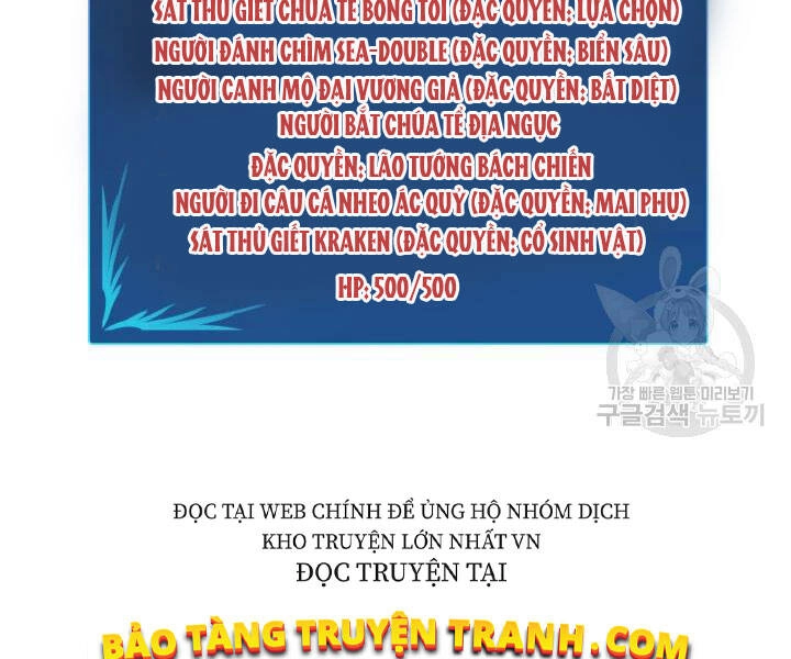 Tôi Là Lính Mới Chapter 74 - 106