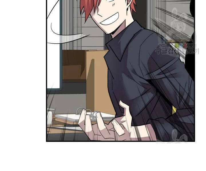 Tôi Là Lính Mới Chapter 74 - 136