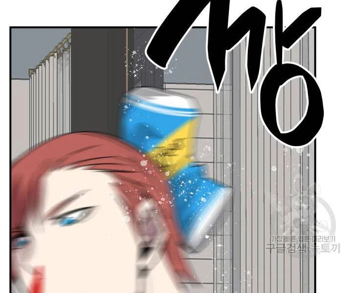 Tôi Là Lính Mới Chapter 74 - 143