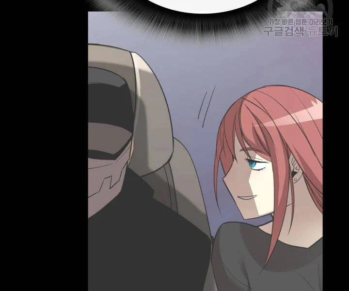 Tôi Là Lính Mới Chapter 74 - 162