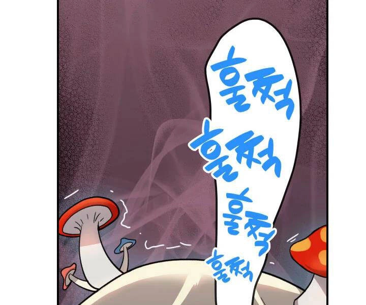 Tôi Là Lính Mới Chapter 74 - 166